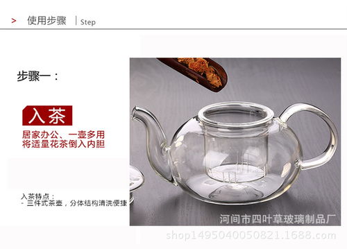 加厚耐热玻璃煮泡茶具 茶壶套装 玻璃过滤内胆功夫茶具